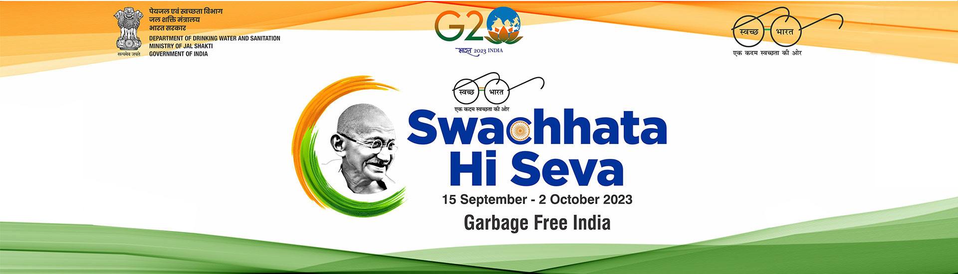 digital-india